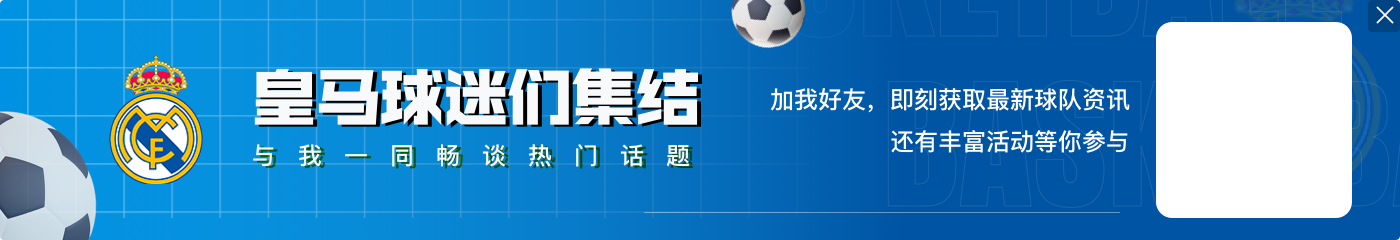 姆巴佩将缺席比赛！法国上一次闯入欧洲杯决赛是2016年