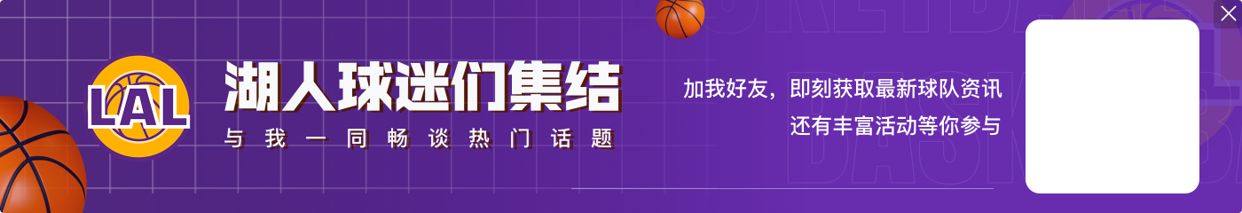 21年前的今天：高中生詹姆斯被选为状元秀 安东尼被选为状元秀 韦德被选为5号秀 