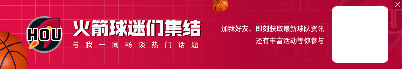 记者：TNT体育可能起诉NBA 亚马逊合同价为每年19.3亿美元