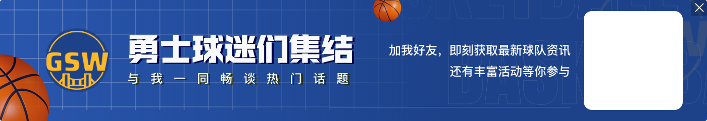 美媒晒新赛季Top75-51：拉文第65 戈贝尔55 追梦53 比尔51